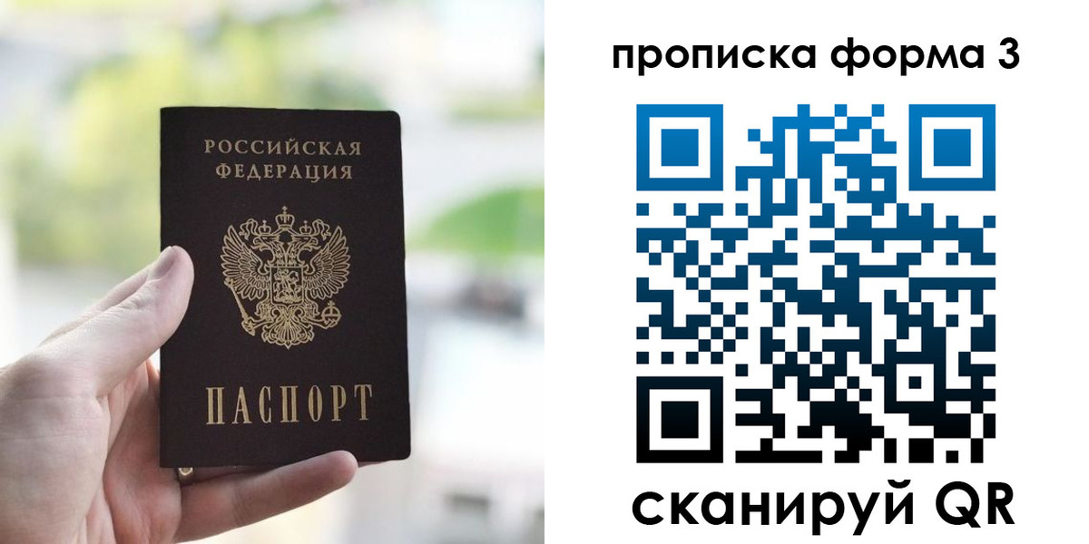 временная регистрация поиск в Лермонтове