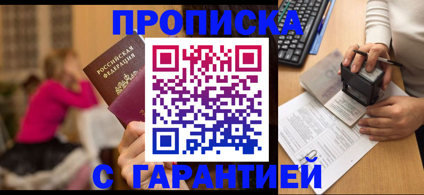 найти адрес прописки в Лермонтове